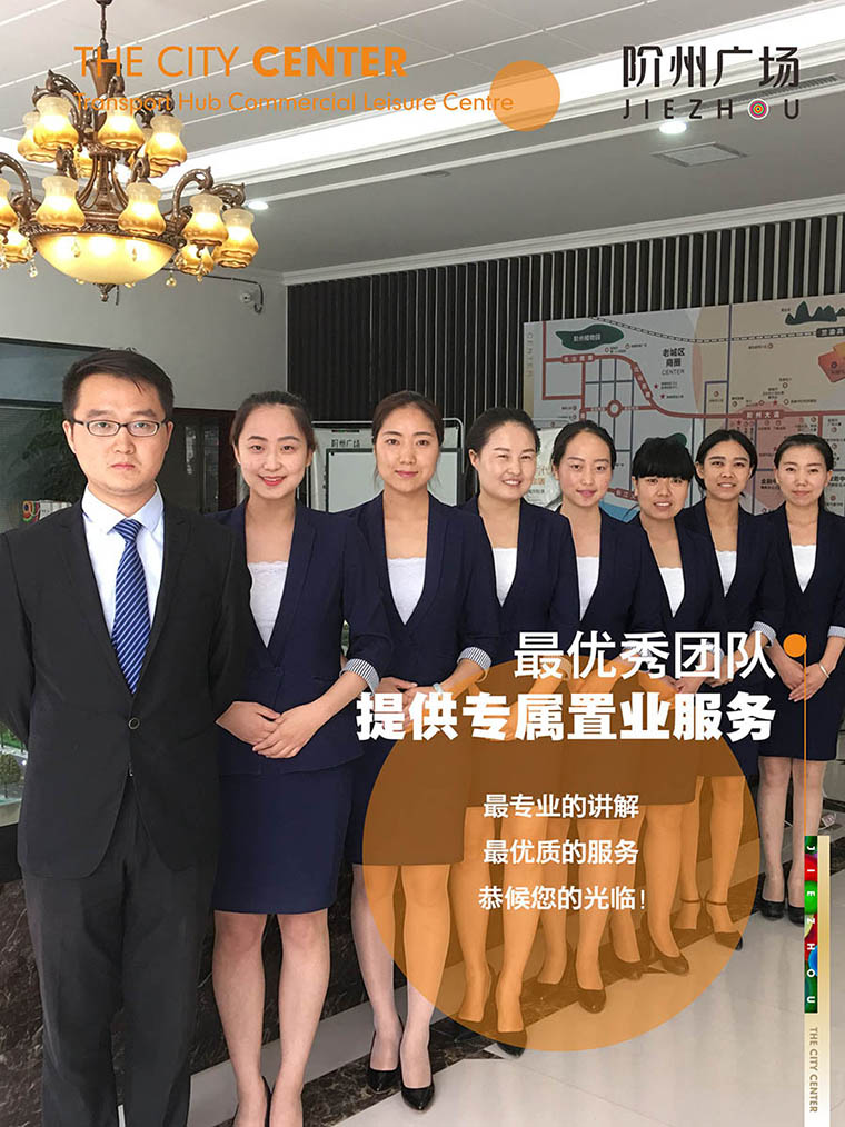 7月16日 高鐵金鋪 認(rèn)籌盛大啟動(dòng)！