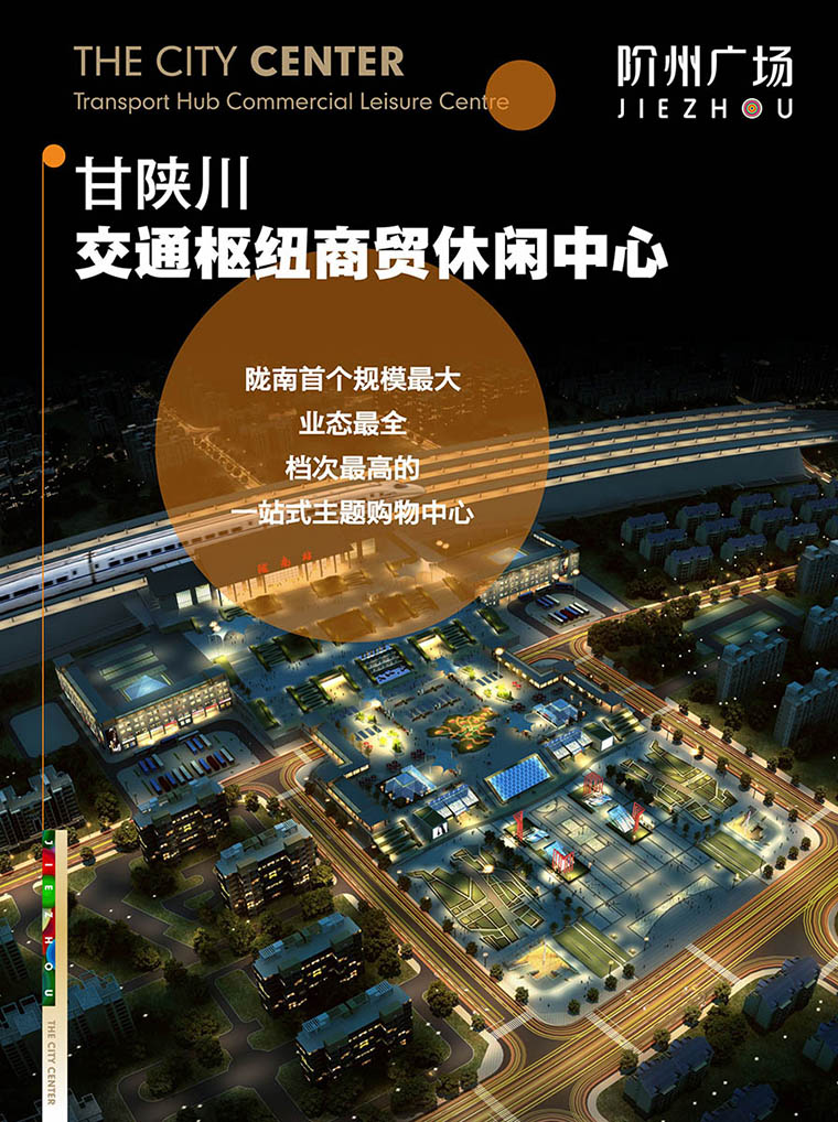 7月16日 高鐵金鋪 認(rèn)籌盛大啟動！
