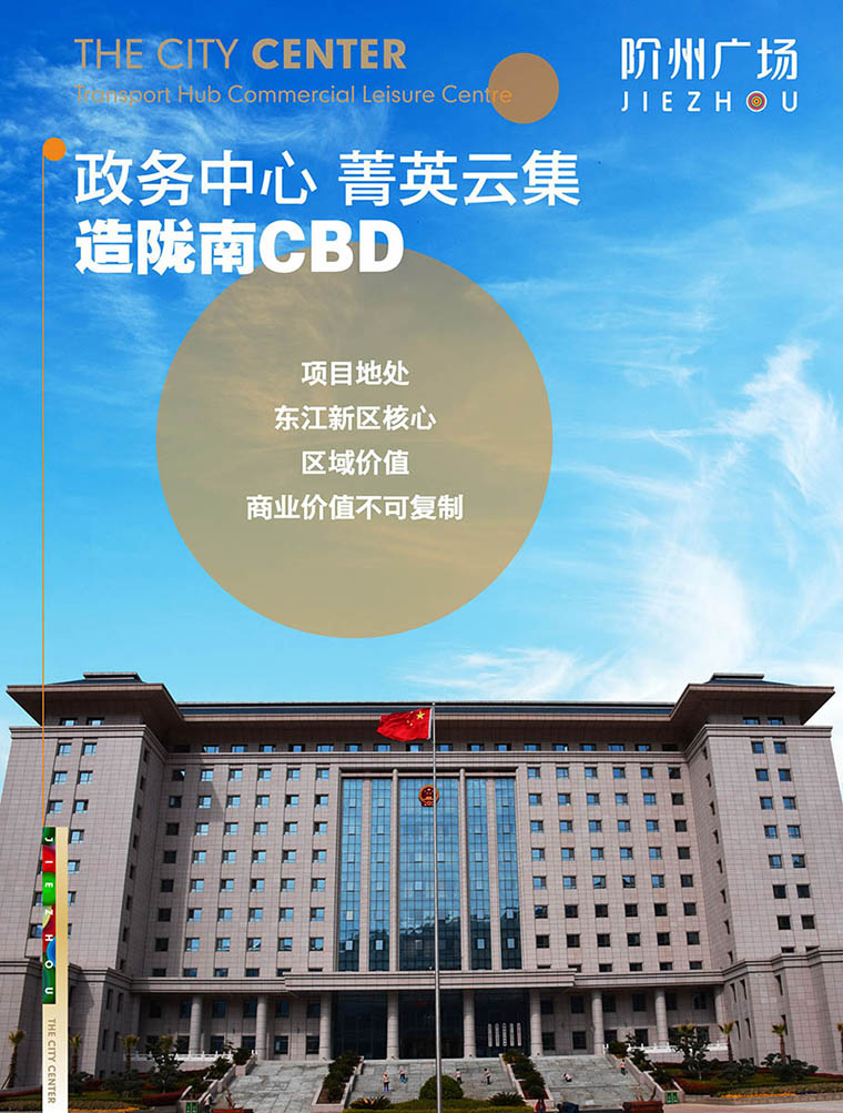 7月16日 高鐵金鋪 認(rèn)籌盛大啟動！