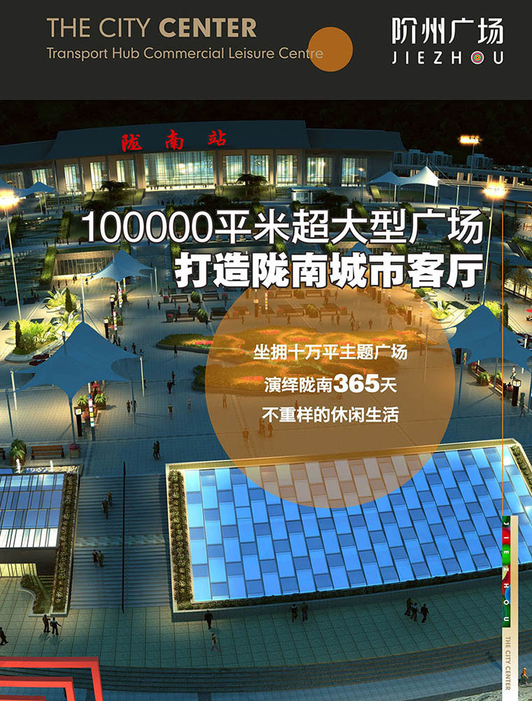 7月16日 高鐵金鋪 認(rèn)籌盛大啟動！
