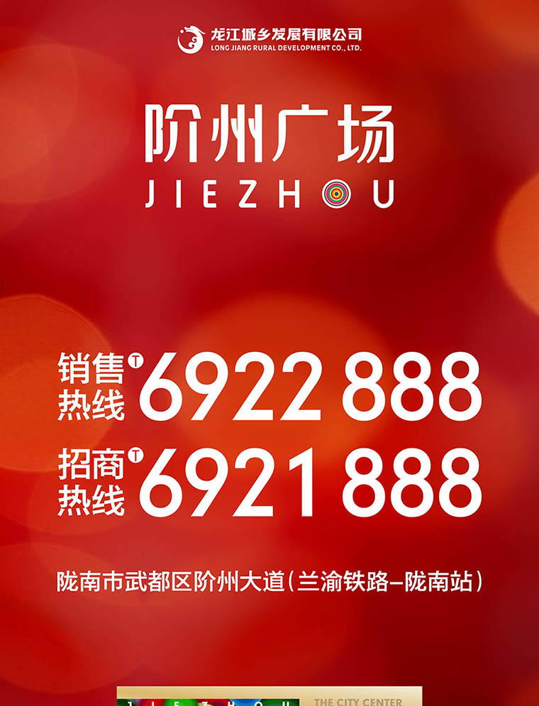 7月16日 高鐵金鋪 認(rèn)籌盛大啟動！