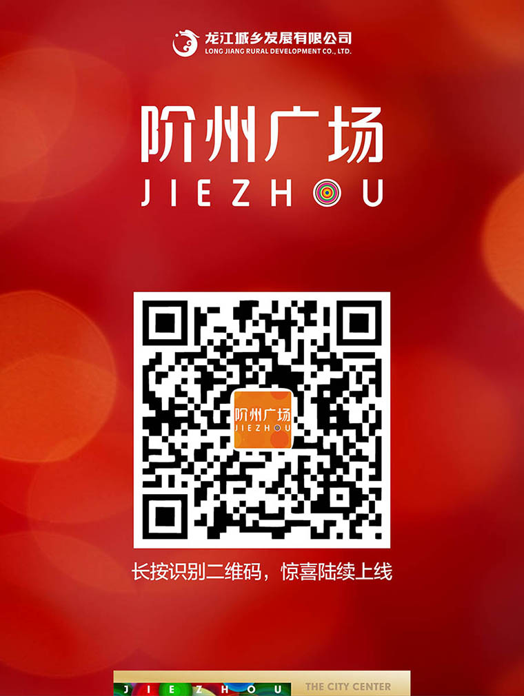 7月16日 高鐵金鋪 認(rèn)籌盛大啟動！