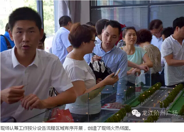 喜報！捷報！一經(jīng)推出即成隴南商業(yè)傳奇！