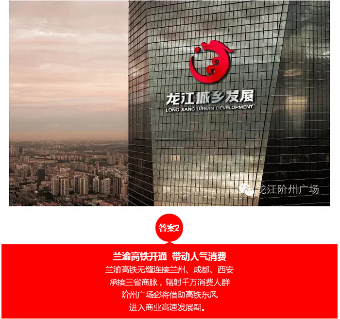 喜報！捷報！一經(jīng)推出即成隴南商業(yè)傳奇！