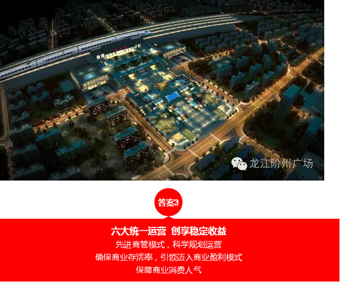 喜報！捷報！一經(jīng)推出即成隴南商業(yè)傳奇！