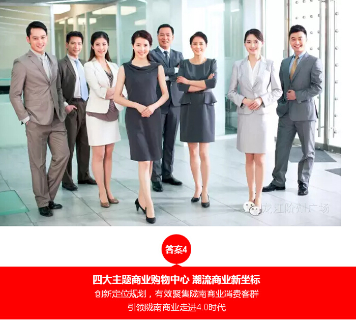 喜報！捷報！一經(jīng)推出即成隴南商業(yè)傳奇！