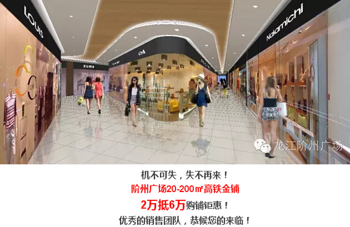 喜報！捷報！一經(jīng)推出即成隴南商業(yè)傳奇！