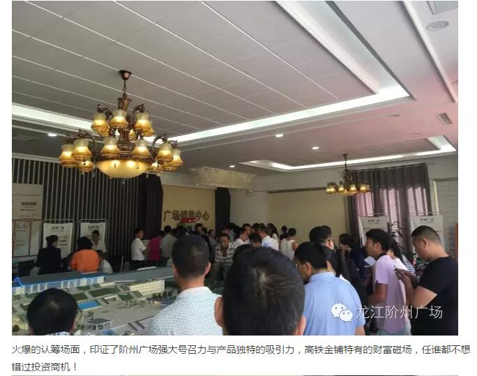 首批認(rèn)籌 空前盛況！搶籌倒計(jì)時(shí)！