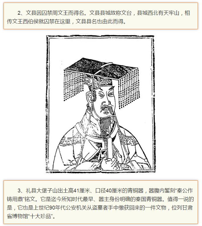 蘭渝鐵路最早由孫中山先生提出？在隴南，你不知道的事兒還有……