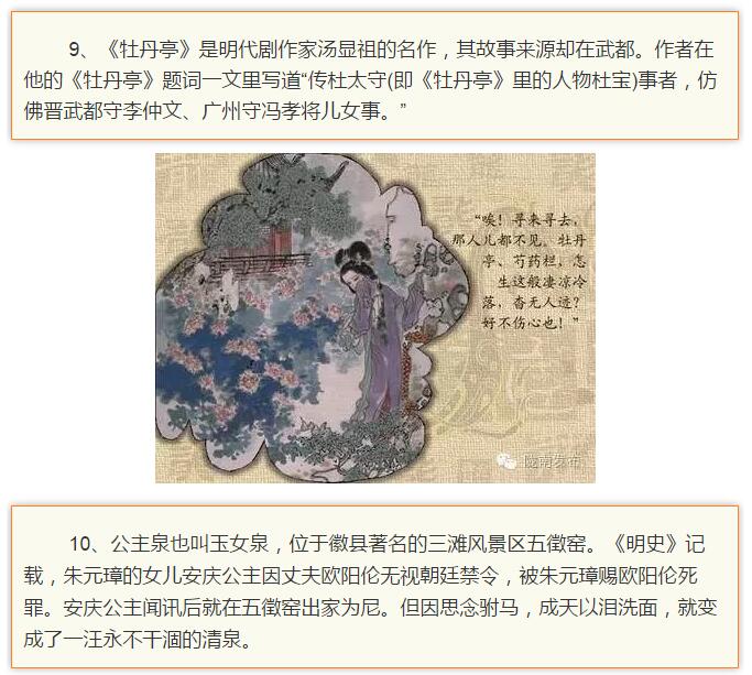 蘭渝鐵路最早由孫中山先生提出？在隴南，你不知道的事兒還有……