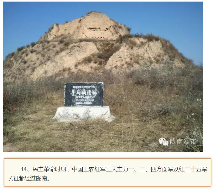 蘭渝鐵路最早由孫中山先生提出？在隴南，你不知道的事兒還有……