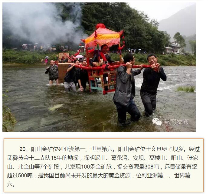 蘭渝鐵路最早由孫中山先生提出？在隴南，你不知道的事兒還有……