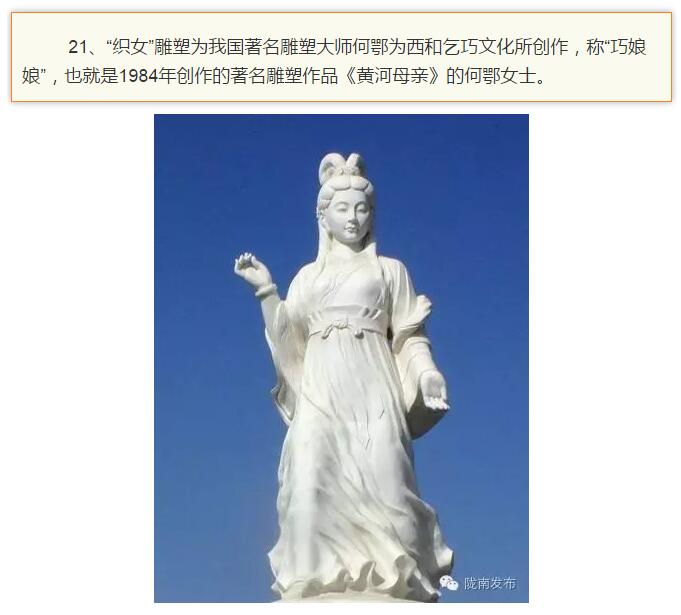 蘭渝鐵路最早由孫中山先生提出？在隴南，你不知道的事兒還有……