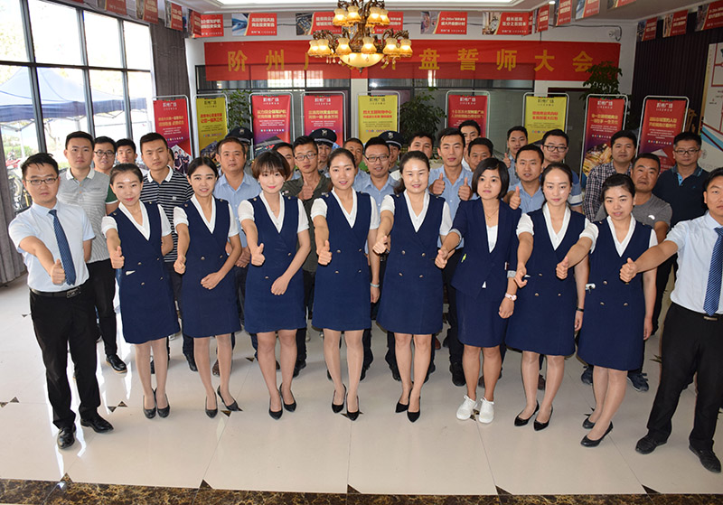 “使命必達(dá),開(kāi)盤(pán)必勝” 階州廣場(chǎng)開(kāi)盤(pán)誓師大會(huì)圓滿(mǎn)落幕!