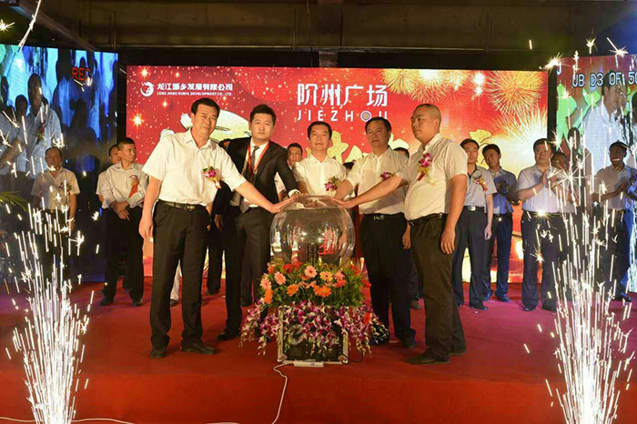 開盤即售罄，隴南高鐵站—階州廣場創(chuàng)隴南商業(yè)傳奇