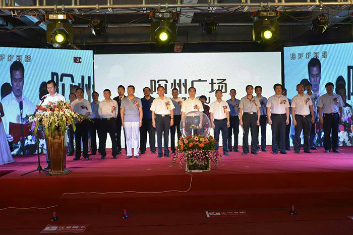 開盤即售罄，隴南高鐵站—階州廣場創(chuàng)隴南商業(yè)傳奇