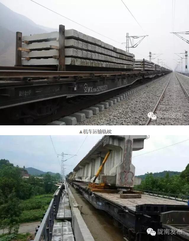 蘭渝鐵路最新進(jìn)展！除胡麻嶺隧道外已全線(xiàn)鋪通