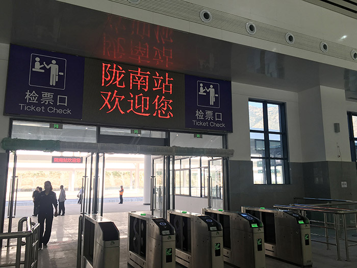 全國、省市政協(xié)委員體驗(yàn)蘭渝鐵路、視察階州廣場