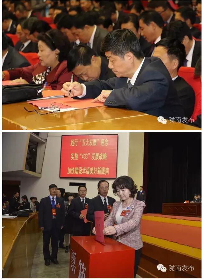 市第四次黨代會勝利閉幕！選出新一屆領(lǐng)導班子