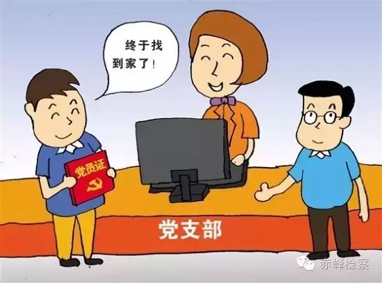 “三會(huì)一課“是什么？你想知道的都在這里了！
