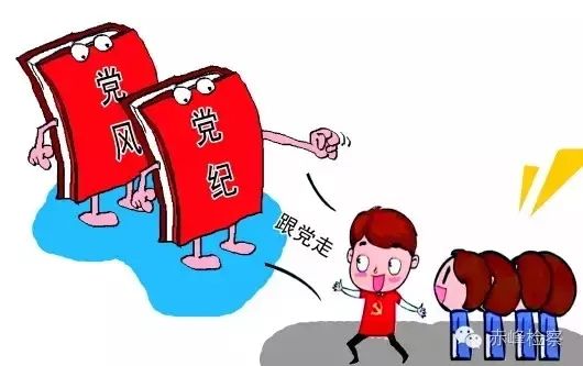 “三會(huì)一課“是什么？你想知道的都在這里了！