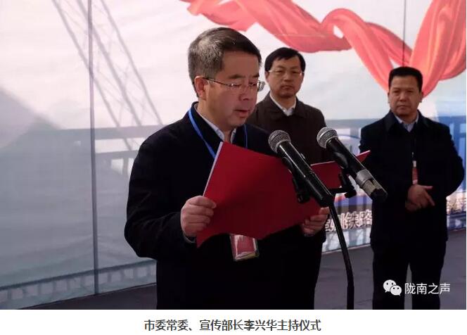 萬人見證！蘭渝鐵路隴南站順利通車！