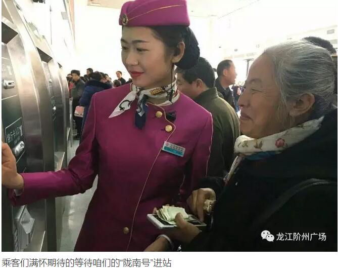 萬人見證！蘭渝鐵路隴南站順利通車！