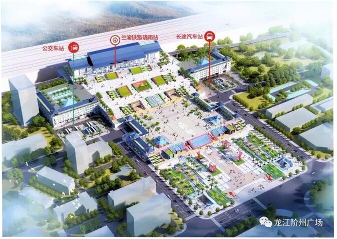 萬人見證！蘭渝鐵路隴南站順利通車！