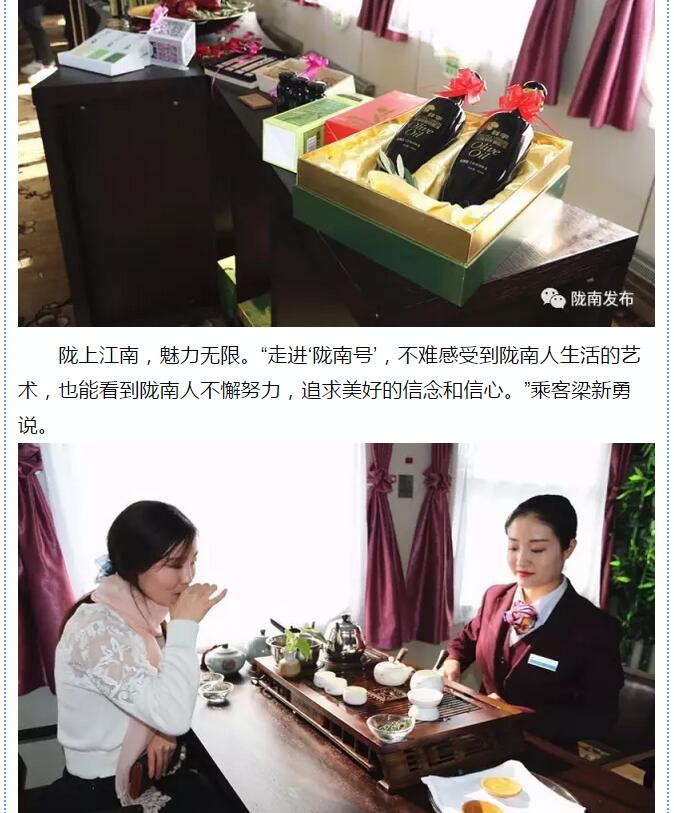 萬人見證！蘭渝鐵路隴南站順利通車！