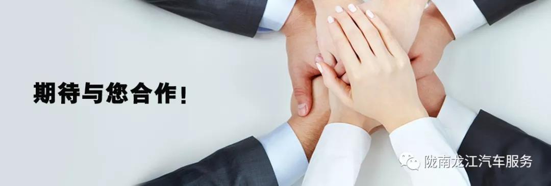 汽車年審、保養(yǎng)｜龍江汽車服務(wù)送您福利紅包！