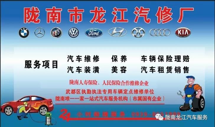 汽車年審、保養(yǎng)｜龍江汽車服務(wù)送您福利紅包！
