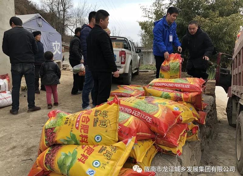 堅(jiān)持精準(zhǔn)幫扶，合力脫貧攻堅(jiān)——市龍江城鄉(xiāng)發(fā)展集團(tuán)、隴南太平洋財(cái)險(xiǎn)公司聯(lián)合開展幫扶文縣橋頭鎮(zhèn)安子坡村2019年春節(jié)慰問(wèn)活動(dòng)