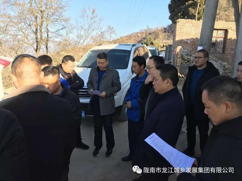堅(jiān)持精準(zhǔn)幫扶，合力脫貧攻堅(jiān)——市龍江城鄉(xiāng)發(fā)展集團(tuán)、隴南太平洋財(cái)險(xiǎn)公司聯(lián)合開展幫扶文縣橋頭鎮(zhèn)安子坡村2019年春節(jié)慰問(wèn)活動(dòng)