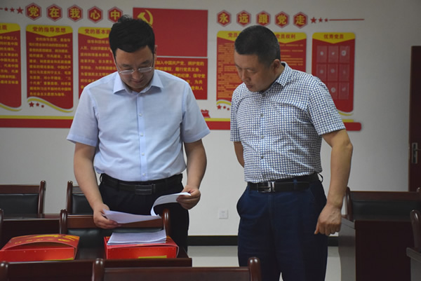 隴南市委常委、組織部部長楊郃調(diào)研指導(dǎo)市龍江城鄉(xiāng)發(fā)展集團(tuán)公司黨建工作