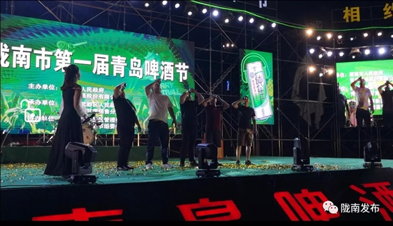 好嗨喲！隴南第一屆青島啤酒節(jié)開幕啦，為期8天