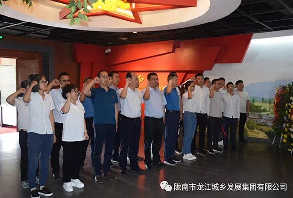 市龍江城鄉(xiāng)發(fā)展集團黨委開展“不忘初心、牢記使命”紀念建黨98周年主題黨日活動