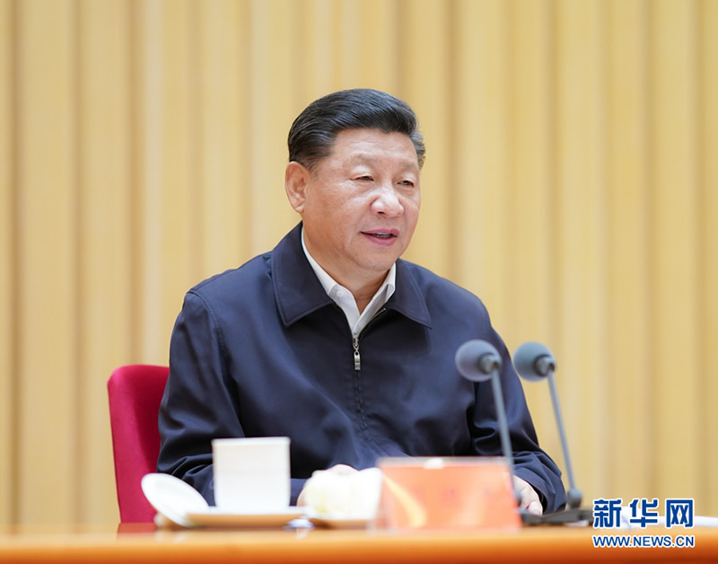 習近平：全面提高中央和國家機關黨的建設質(zhì)量  建設讓黨中央放心讓人民群眾滿意的模范機關