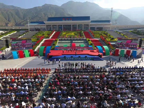 2019武都花椒產(chǎn)銷對(duì)接（電商）洽談會(huì)在階州廣場隆重開幕~