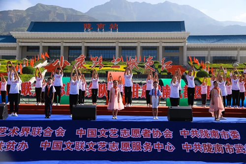 2019武都花椒產(chǎn)銷對(duì)接（電商）洽談會(huì)在階州廣場隆重開幕~