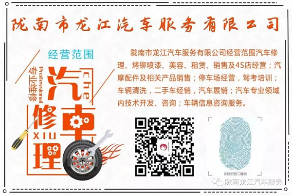 金錘鈑金，銀槍噴漆！龍江汽修值得信賴！