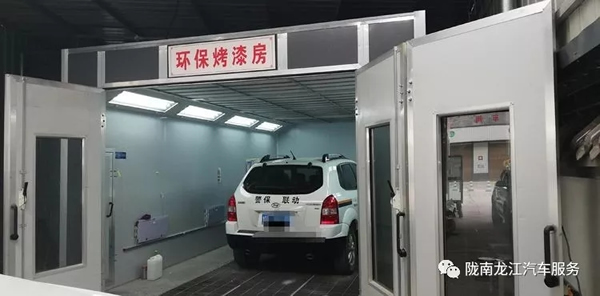 金錘鈑金，銀槍噴漆！龍江汽修值得信賴！