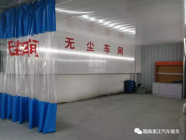 金錘鈑金，銀槍噴漆！龍江汽修值得信賴！