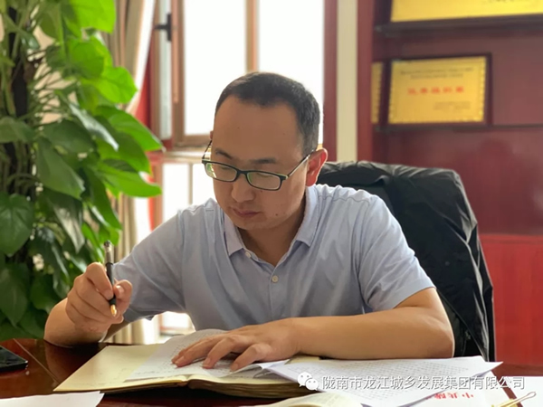 市龍江集團(tuán)“不忘初心、牢記使命”主題教育讀書班舉行結(jié)班式