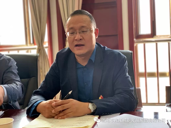 市龍江集團(tuán)“不忘初心、牢記使命”主題教育讀書班舉行結(jié)班式