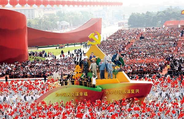 習(xí)近平：在中央和國家機(jī)關(guān)黨的建設(shè)工作會議上的講話