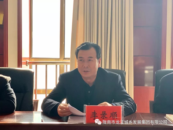 市龍江集團(tuán)開展“不忘初心、牢記使命”主題教育專題黨課